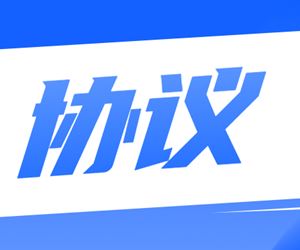 SIMS试用版软件许可协议（V1_202112）